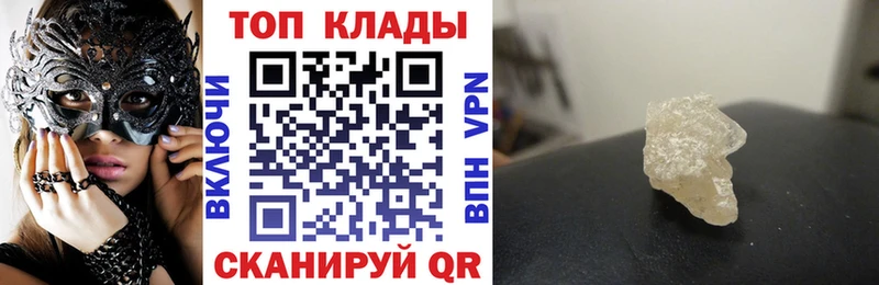 Купить наркоту Калуга A-PVP Гашиш МАРИХУАНА