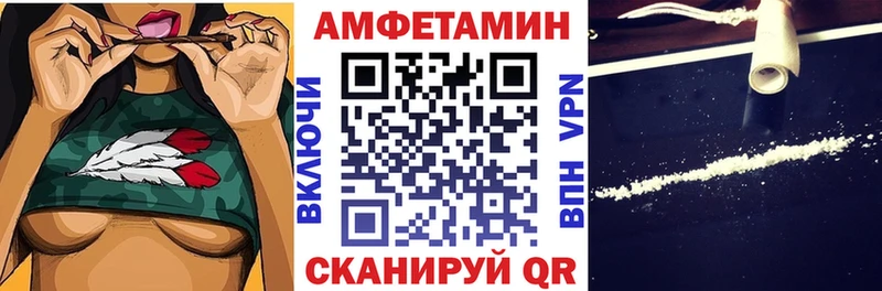 Амфетамин VHQ  что такое наркотик  Калуга 