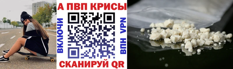 omg   Калуга  Alpha PVP Crystall 