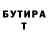 Метадон кристалл AD Chancellor