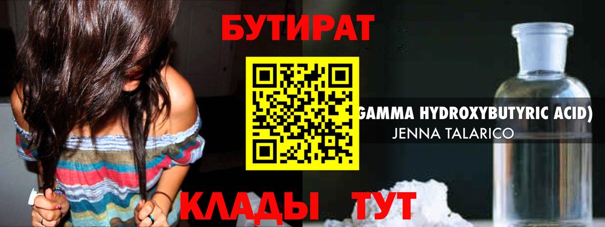 Конопля  МДМА  МЕФ кристаллы  ТГК  Вход с VPN  Калуга  ГАШ 
