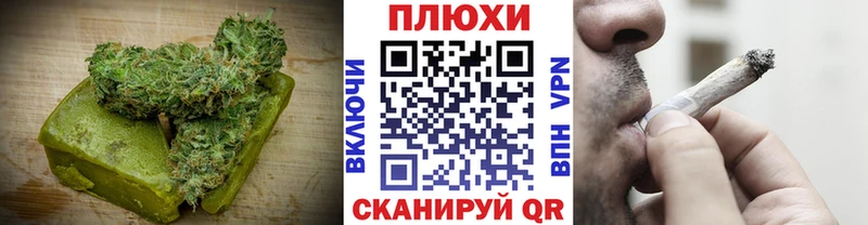 Печенье с ТГК марихуана  Калуга 