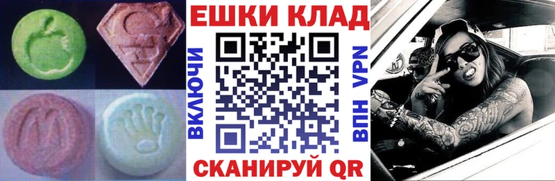 ЭКСТАЗИ бентли  Калуга 