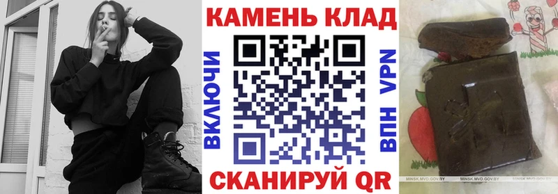 Гашиш гашик Калуга