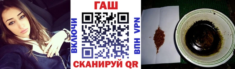 ГАШ hashish блэк спрут зеркало Калуга