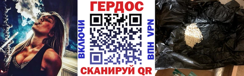 как найти закладки  Калуга  ГЕРОИН афганец 