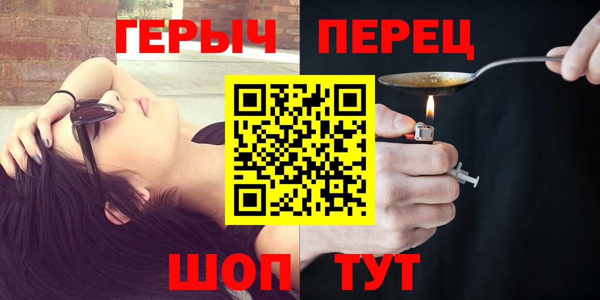 ГЕРОИН  Вход с VPN  Калуга  ГЕРОИН белый 