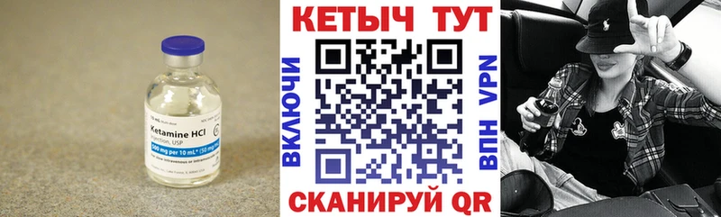 наркота  Калуга  МЕГА маркетплейс  КЕТАМИН ketamine 