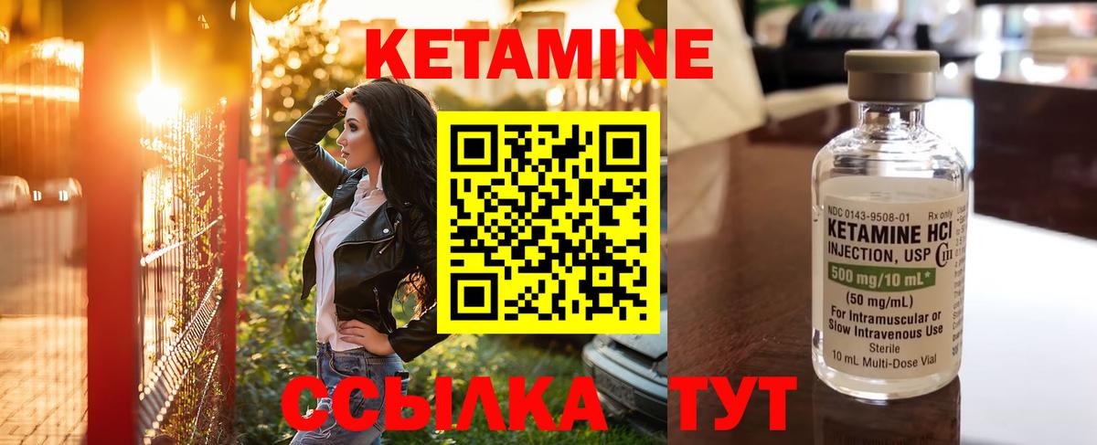 КЕТАМИН VHQ  площадка как зайти  Вход с VPN  Калуга  КЕТАМИН VHQ  KRAKEN ссылка 