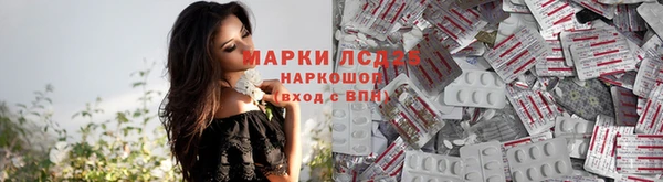 ALPHA-PVP Белоозёрский