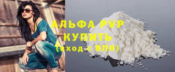 ешки Беломорск