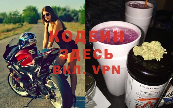 эйфоретик Наволоки