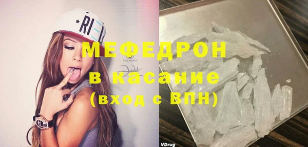 МДПВ Белокуриха