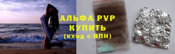 ALPHA-PVP Балахна