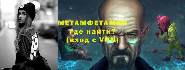 ешки Беломорск
