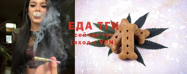 ALPHA-PVP Белоозёрский