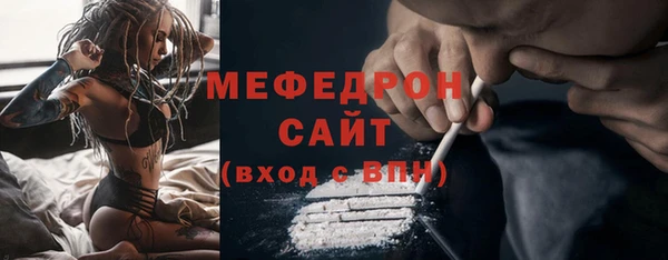 мефедрон Балабаново