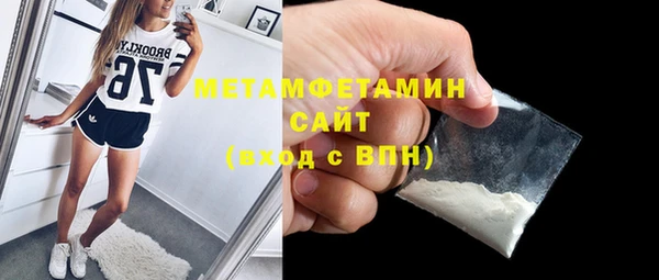мефедрон Балабаново