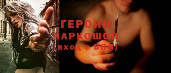 стафф Баксан