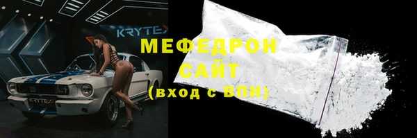 эйфоретик Наволоки