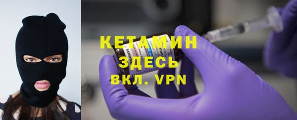 стафф Баксан