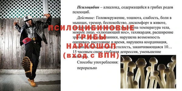мефедрон Балабаново