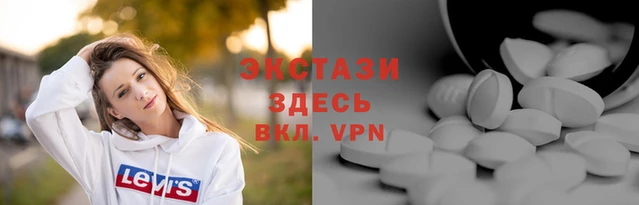 ALPHA-PVP Балахна