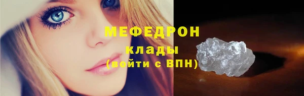 ALPHA-PVP Балахна