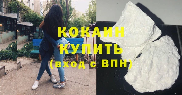 МДПВ Белокуриха