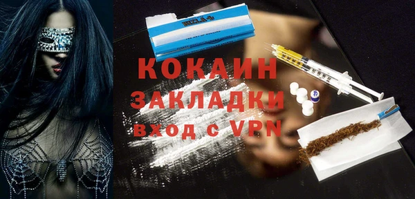 МДПВ Белокуриха