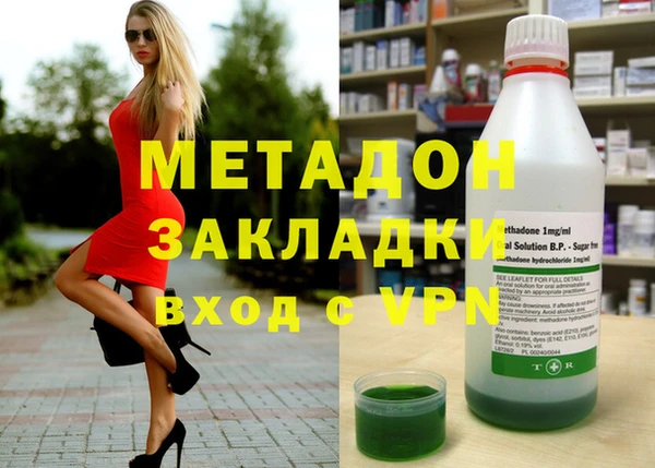 мефедрон Балабаново