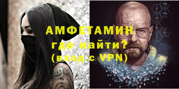 мефедрон Балабаново