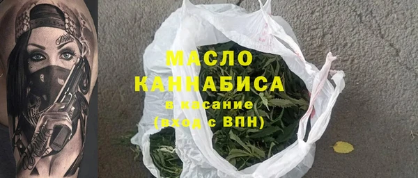 стафф Баксан