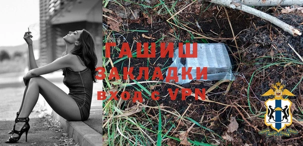 стафф Баксан