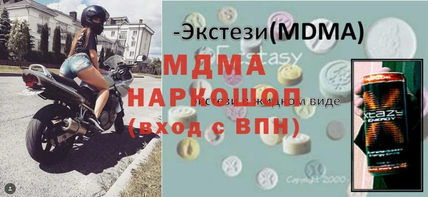 стафф Баксан