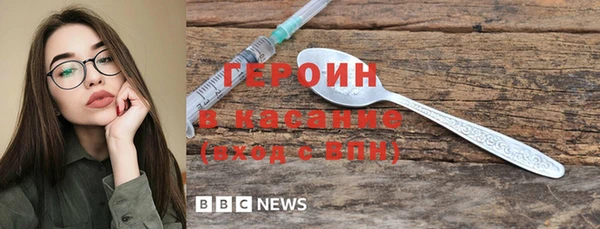ALPHA-PVP Балахна