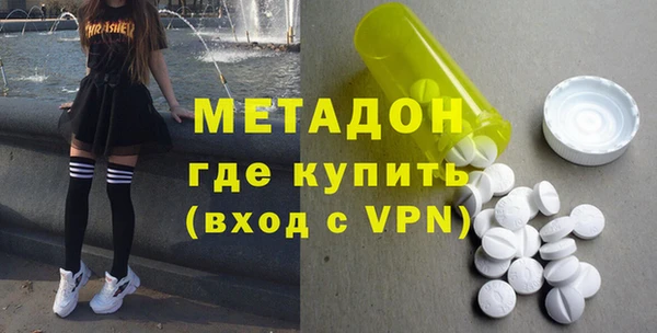 ALPHA-PVP Балахна