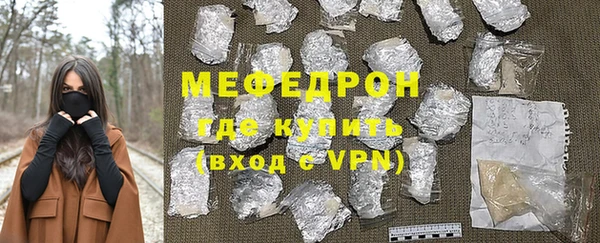 стафф Баксан