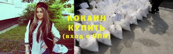 мефедрон Балабаново