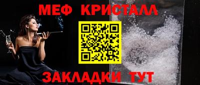 каннабис Кумертау