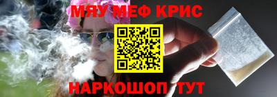 ALPHA PVP Кулебаки