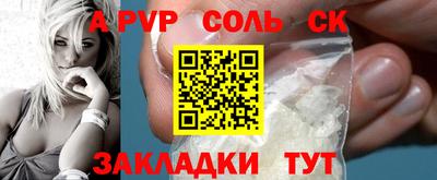каннабис Кумертау