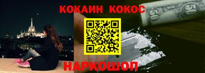 мефедрон Сланцы