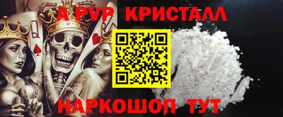 ALPHA PVP Кулебаки