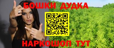 каннабис Кумертау