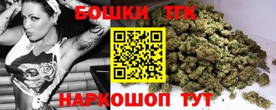 каннабис Кумертау