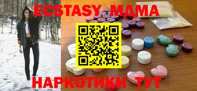 mix Кунгур