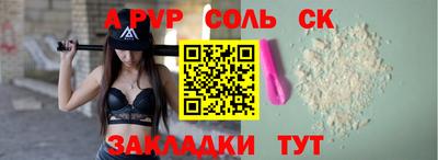 каннабис Кумертау