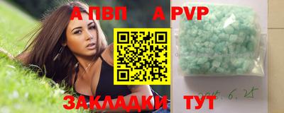 ALPHA PVP Кулебаки