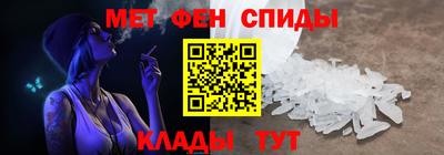 альфа пвп Славгород
